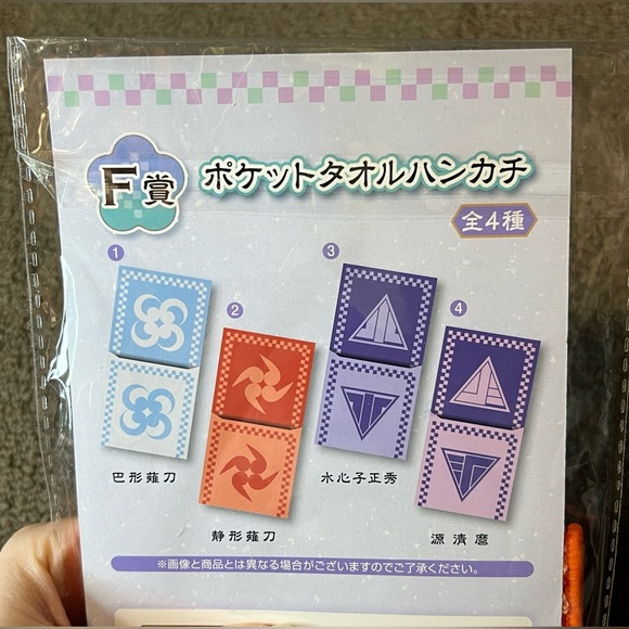 FuRyu Touken Ranbu Minna no Kuji Pocket Towel Handkerchief Shizukagata Naginata - Picture 6 of 7